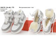 Кроссовки Nike 1001W