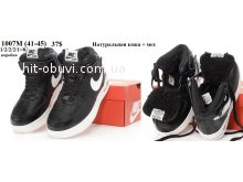 Кроссовки Nike 1007M
