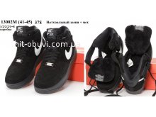 Кроссовки Nike 13002M