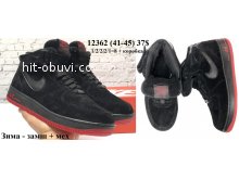 Кросівки Nike 12362