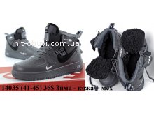 Кросівки Nike 14035