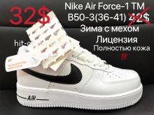 Кросівки Nike B50-3