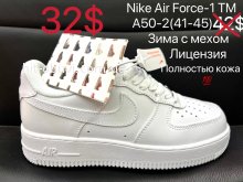 Кросівки Nike A50-2