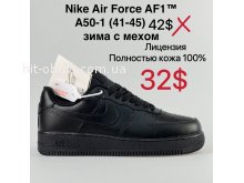 Кросівки Nike A50-1