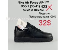 Кросівки Nike B50-1
