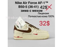 Кросівки Nike B50-5