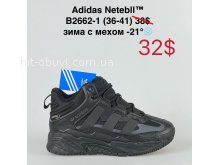 Кросівки Bah-Shoes B2662-1