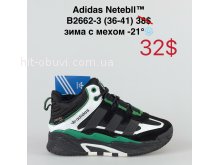 Кросівки Bah-Shoes B2662-3