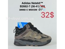 Кросівки Bah-Shoes B2662-7