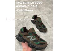 Кросівки New Balance A9060-7