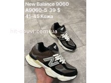Кросівки New Balance A9060-5