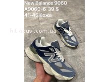 Кросівки New Balance A9060-6