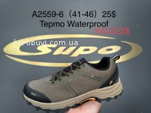 Кросівки Supo A2559-6