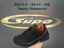 Кросівки Supo B2511-5