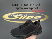 Кросівки Supo B2511-7