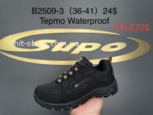 Кросівки Supo B2509-3