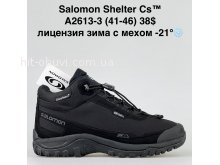 Кросівки Bah-Shoes  A2613-3