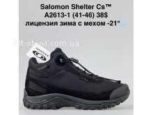 Кросівки Bah-Shoes  A2613-1