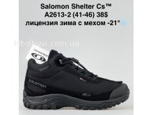 Кросівки Bah-Shoes  A2613-2