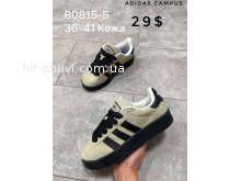 Кросівки Adidas  B0815-5 деми