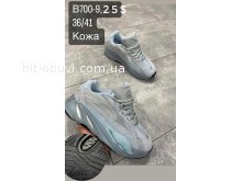 Кросівки Adidas  B700-9