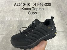 Кросівки Supo A2510-10