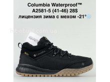Кросівки Bah-Shoes  A2581-5