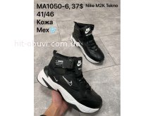 Кросівки Nike MA1050-6