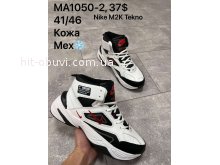 Кросівки Nike MA1050-2