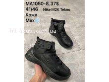 Кросівки Nike MA1050-8