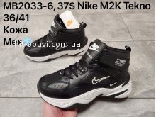 Кросівки Nike MB2033-6