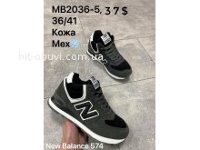 Кросівки New Balance MB2036-5