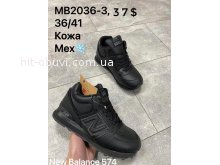 Кросівки New Balance MB2036-3
