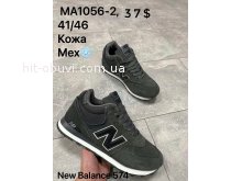 Кросівки New Balance MA1056-2