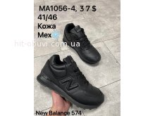 Кросівки New Balance MA1056-4