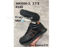 Кросівки New Balance MA1056-3
