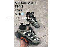 Кросівки Adidas  MB2035-2