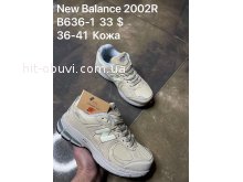 Кросівки New Balance B636-1