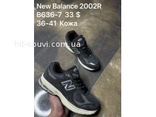 Кросівки New Balance B636-7