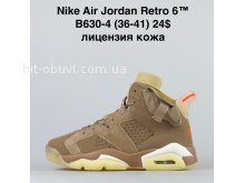 Кросівки Nike B630-4