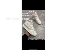 Кроссовки Adidas B220-6