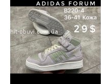 Кросівки Adidas B220-4