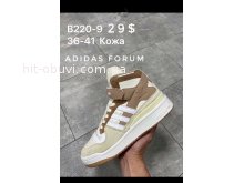 Кросівки Adidas B220-9