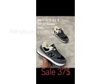 Кросівки New Balance MB574-3