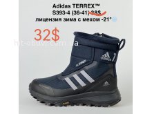 Ботинки Alaska S393-4