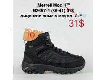 Кросівки Bah-Shoes B2657-1