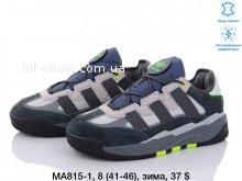 Кросівки Adidas MA815-1