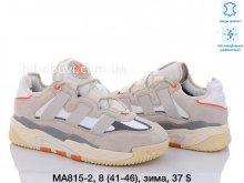 Кросівки Adidas MA815-2