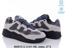 Кросівки Adidas MA815-3