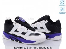 Кросівки Adidas MA815-9